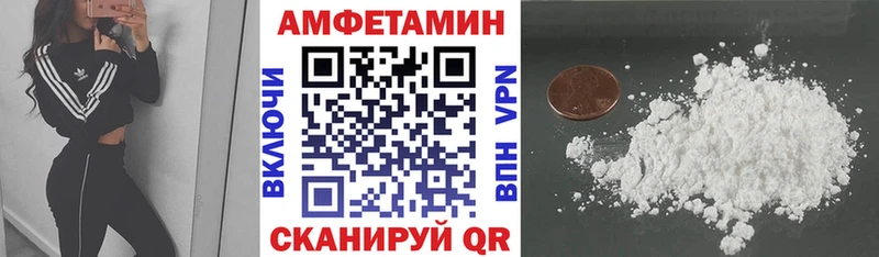купить   Кремёнки  Амфетамин Розовый 