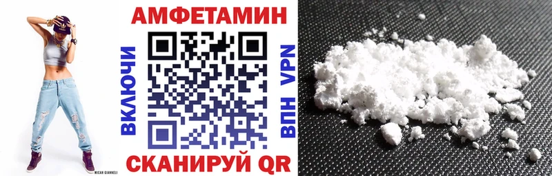 АМФ VHQ Кремёнки