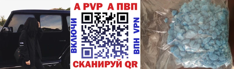 A PVP мука  Кремёнки 