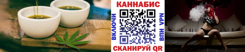 даркнет телеграм Кремёнки Печенье с ТГК конопля