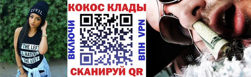 КОКАИН Боливия  цена   Кремёнки 