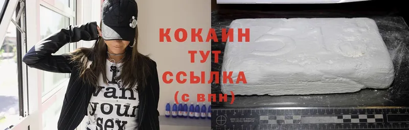 Cocaine Боливия  Кремёнки 