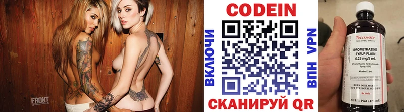 что такое наркотик  Кремёнки  KRAKEN вход  Codein напиток Lean (лин) 