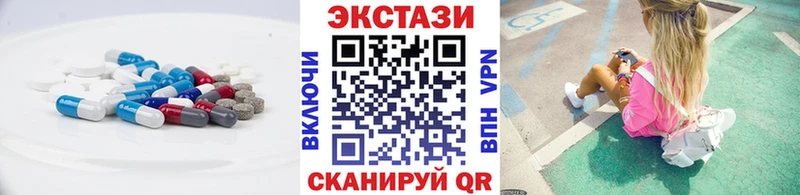 ЭКСТАЗИ таблы  Кремёнки 