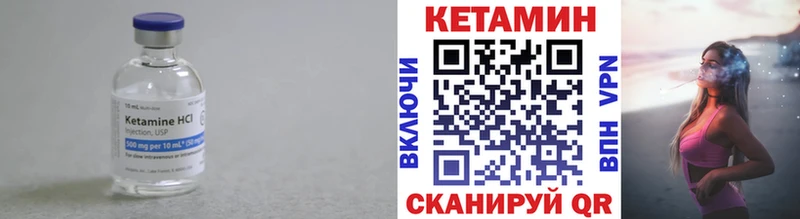 КЕТАМИН ketamine  дарк нет телеграм  Кремёнки  кракен tor 