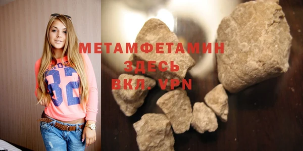 скорость Нея