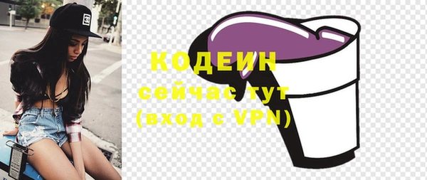 спиды Нефтегорск