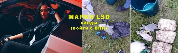 спиды Нефтегорск