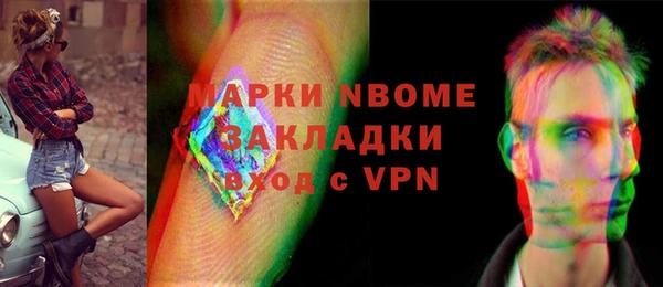а пвп мука Нефтекумск