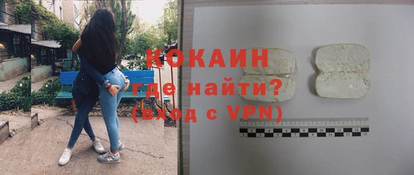 а пвп мука Нефтекумск