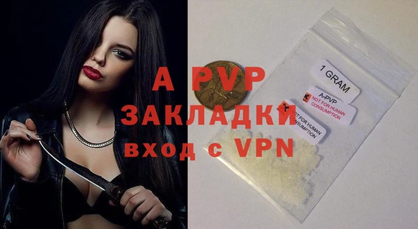 спиды Нефтегорск