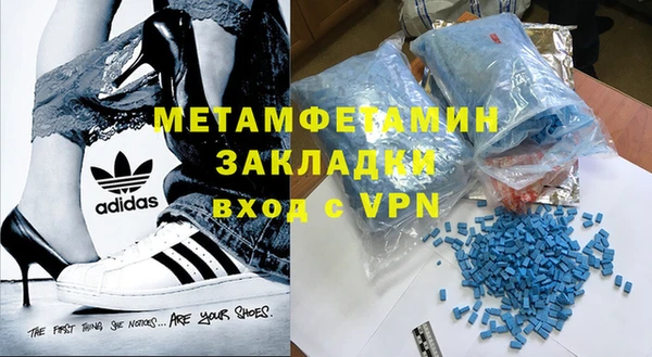 а пвп мука Нефтекумск
