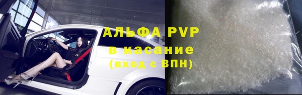 а пвп мука Нефтекумск