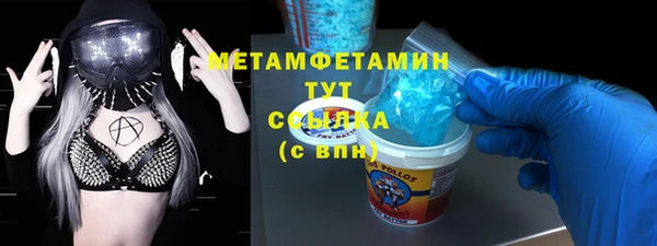спиды Нефтегорск