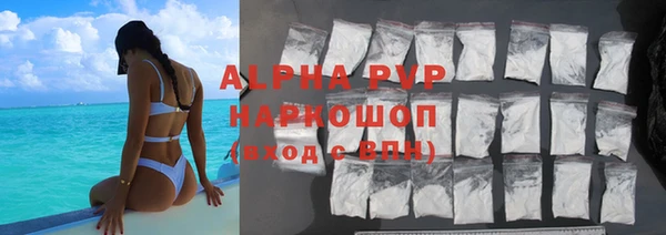 спиды Нефтегорск