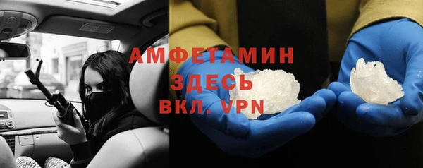 а пвп мука Нефтекумск