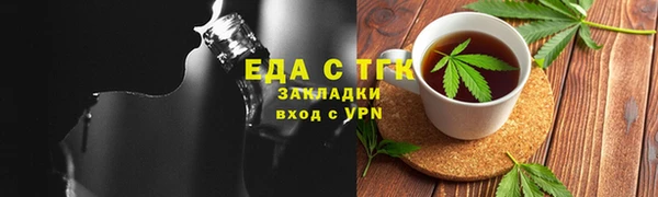спиды Нефтегорск