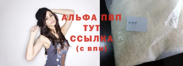 спиды Нефтегорск