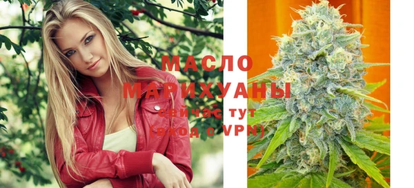 спиды Нефтегорск