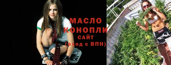 спиды Нефтегорск