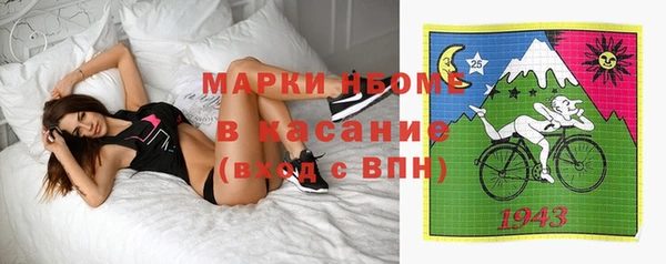 спиды Нефтегорск