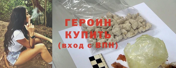 спиды Нефтегорск