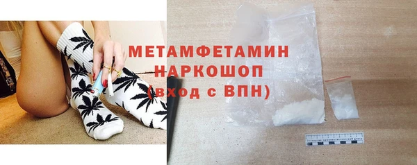 спиды Нефтегорск