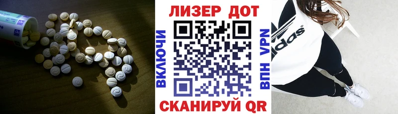 закладка  Кремёнки  ЛСД экстази ecstasy 
