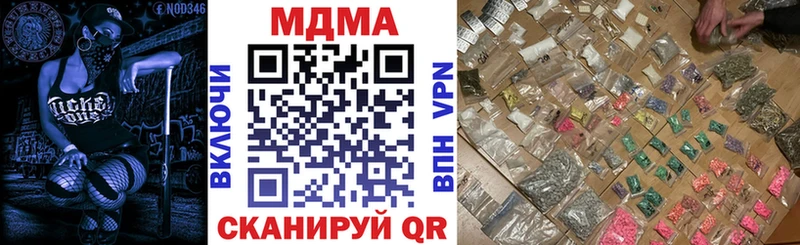 omg сайт  Кремёнки  MDMA Molly  продажа наркотиков 