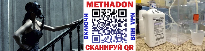 мега ссылка Кремёнки Метадон кристалл