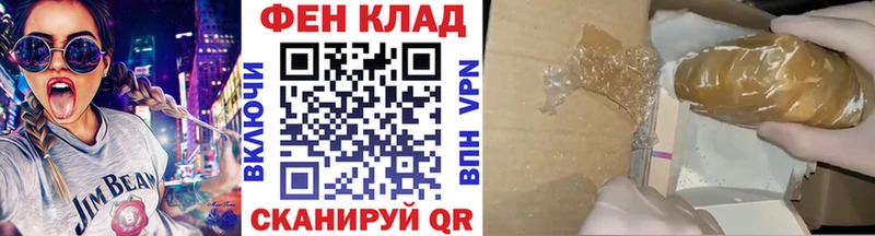 Первитин пудра  цены наркотик  Кремёнки 