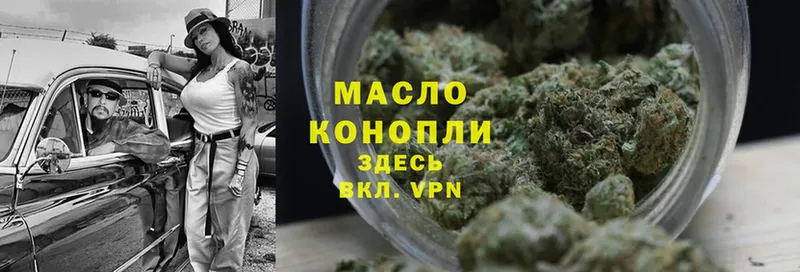 Дистиллят ТГК THC oil  Кремёнки 